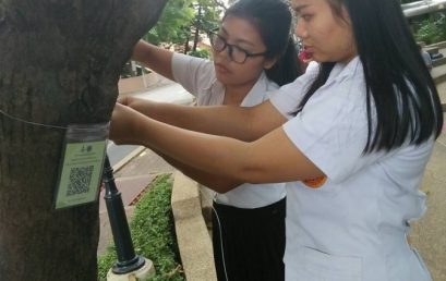 โครงการจัดทำป้ายชื่อพันธุ์ไม้ยืนต้นในมหาวิทยาลัยสยาม