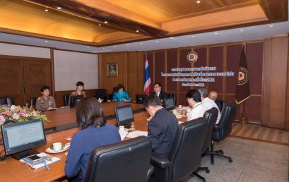 การประชุมคณะกรรมการดำเนินงานโครงการ อพ.สธ.-ม.สยาม ประจำปี 2561