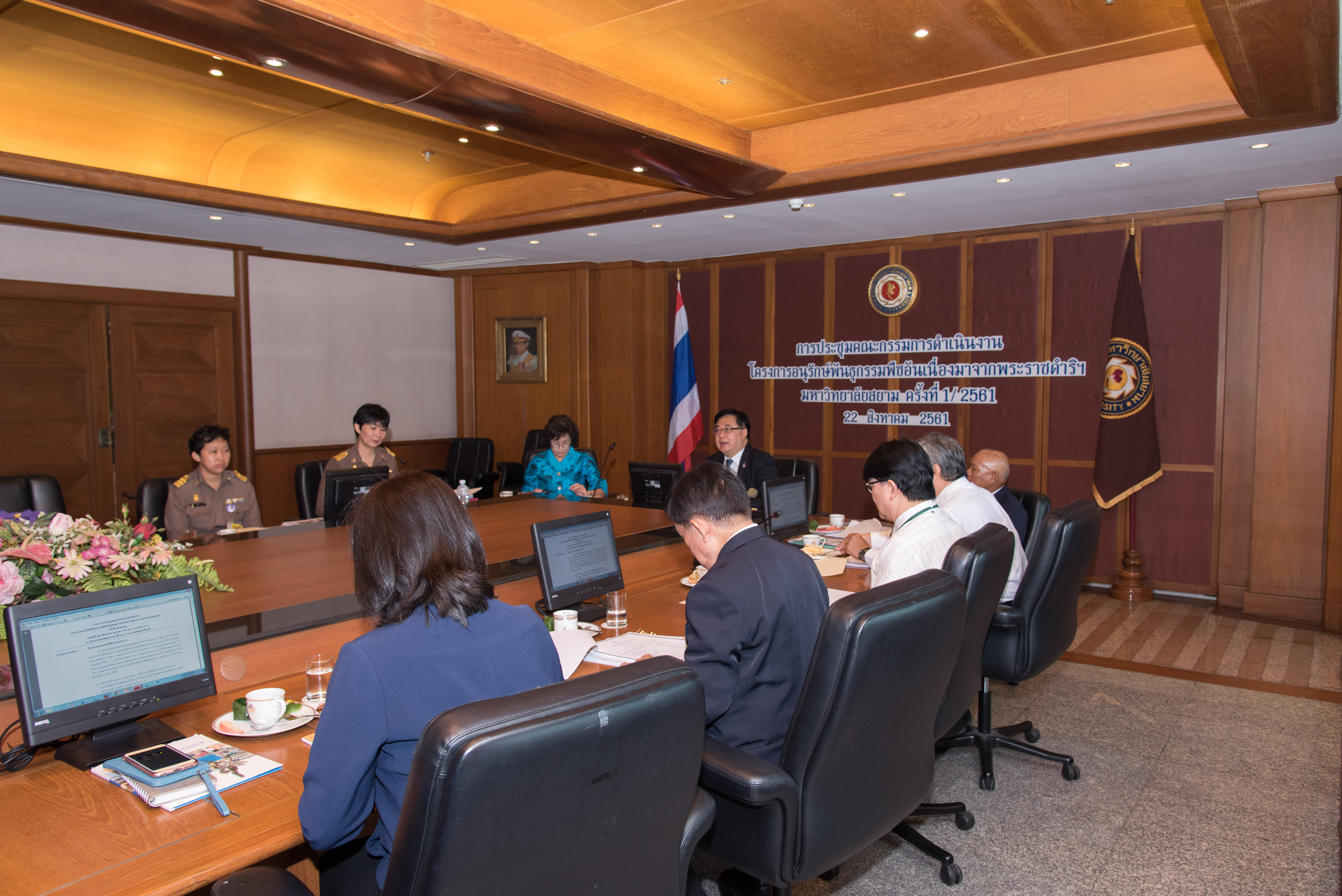 การประชุมคณะกรรมการดำเนินงานโครงการ อพ.สธ.-ม.สยาม ประจำปี 2561