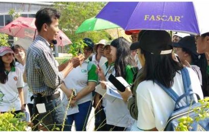 โครงการ การเรียนรู้นอกห้องเรียนสำหรับรายวิชาสมุนไพรเพื่อการสาธารณสุขมูลฐาน