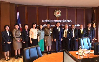 การประชุมคณะกรรมการดำเนินงานโครงการ อพ.สธ.-ม.สยาม ครั้งที่ 1/2563