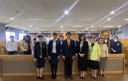 กิจกรรม “จัดทำแผนปฏิบัติการโครงการอนุรักษ์พันธุกรรมพืชอันเนื่องมาจากพระราชดำริ ฯ (อพ.สธ.-ม.สยาม)”