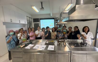 การจัดอบรมเชิงปฏิบัติการในโครงการส่งเสริมและพัฒนาผลิตภัณฑ์จากพืชตะลิงปลิงอย่างยั่งยืน