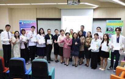 พิธีมอบเงินรางวัลและใบประกาศนียบัตร “การประกวดออกแบบตราสัญลักษณ์ผลิตภัณฑ์ตะลิงปลิง”