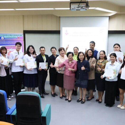 พิธีมอบเงินรางวัลและใบประกาศนียบัตร “การประกวดออกแบบตราสัญลักษณ์ผลิตภัณฑ์ตะลิงปลิง”