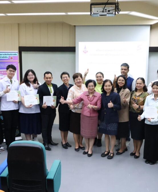 พิธีมอบเงินรางวัลและใบประกาศนียบัตร “การประกวดออกแบบตราสัญลักษณ์ผลิตภัณฑ์ตะลิงปลิง”