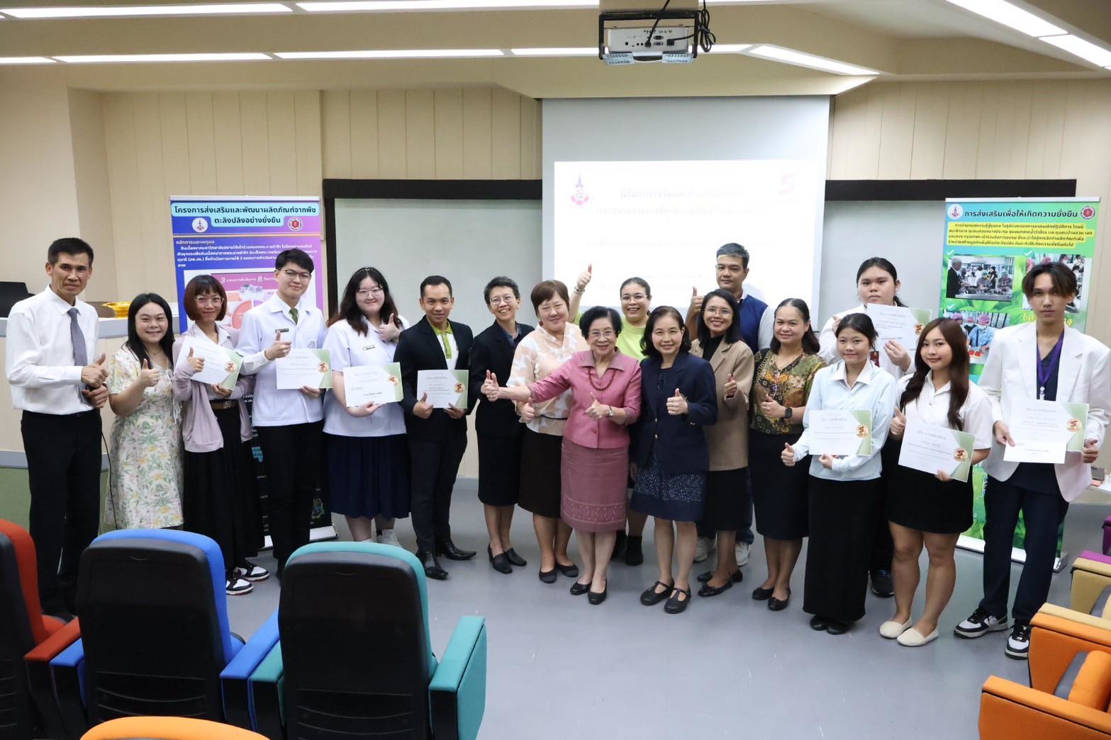 พิธีมอบเงินรางวัลและใบประกาศนียบัตร “การประกวดออกแบบตราสัญลักษณ์ผลิตภัณฑ์ตะลิงปลิง” พิธีมอบเงินรางวัลและใบประกาศนียบัตร “การประกวดออกแบบตราสัญลักษณ์ผลิตภัณฑ์ตะลิงปลิง”