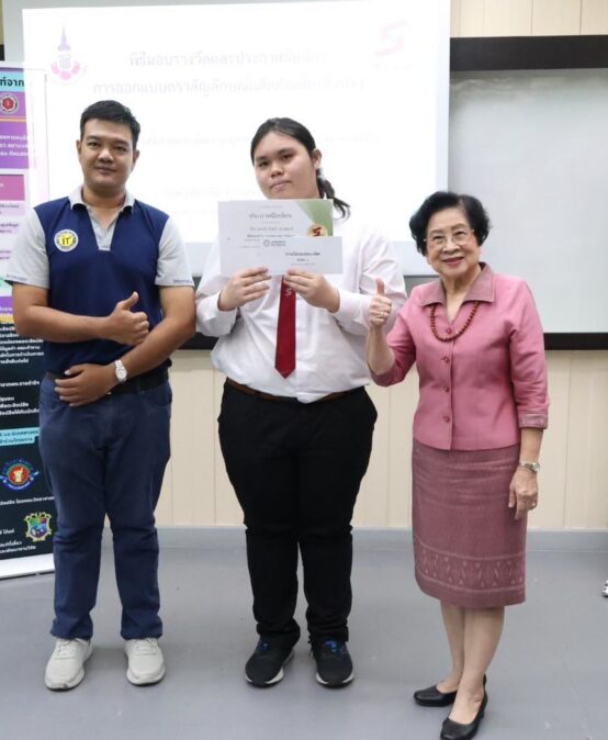 LINE_ALBUM_พิธีมอบรางวัลและประกาศนียบัตรออกแบบ Lo66