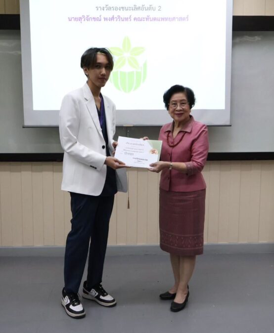 LINE_ALBUM_พิธีมอบรางวัลและประกาศนียบัตรออกแบบ Lo888